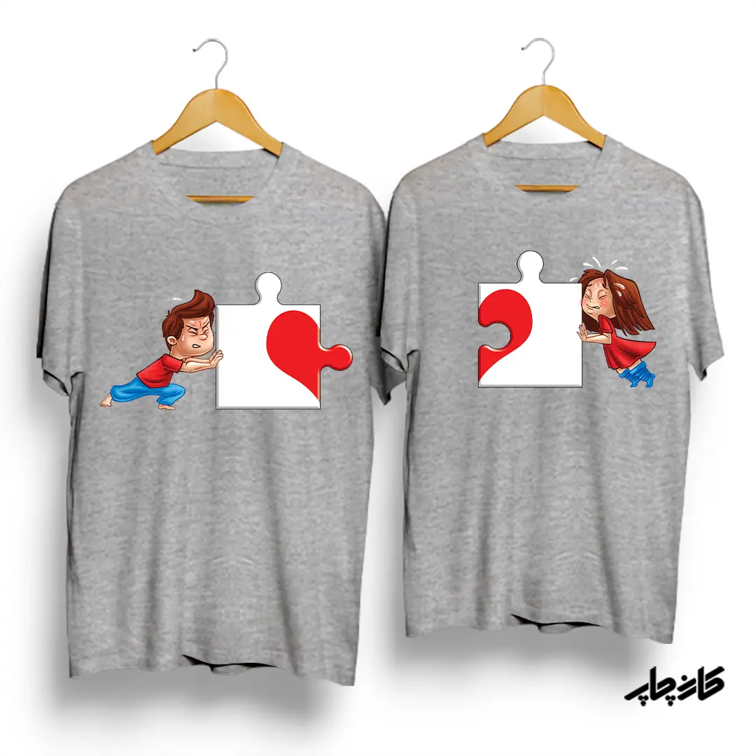 تیشرت ست دختر / پسر پازل باز قلبی