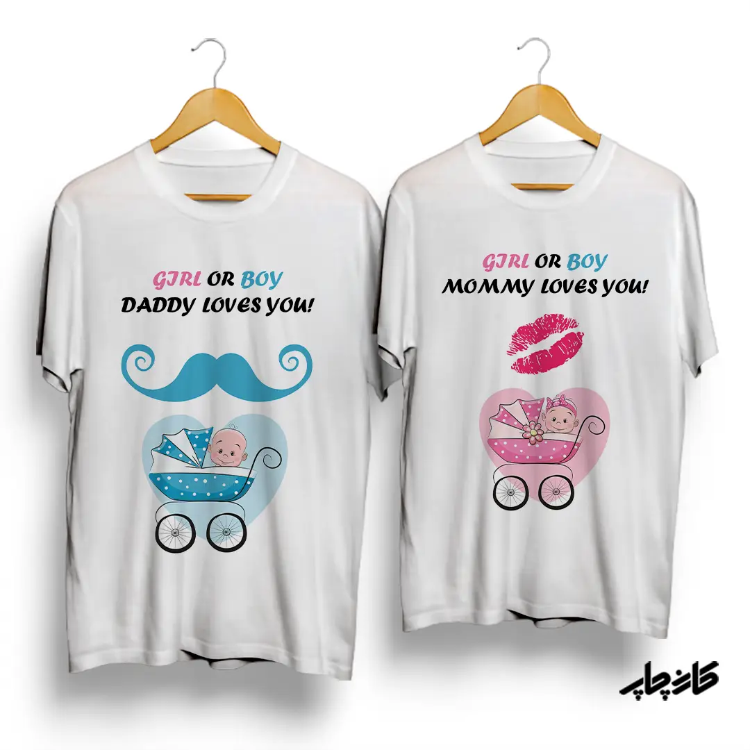 چاپ تیشرت ست تعیین جنسیت