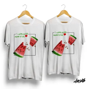 خرید تیشرت ست شب یلدا