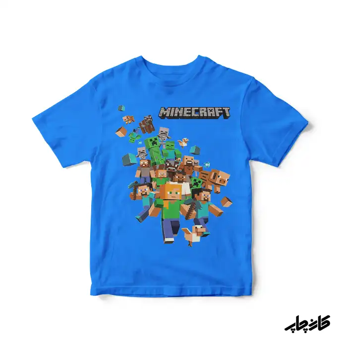 لباس ماینکرافت آبی