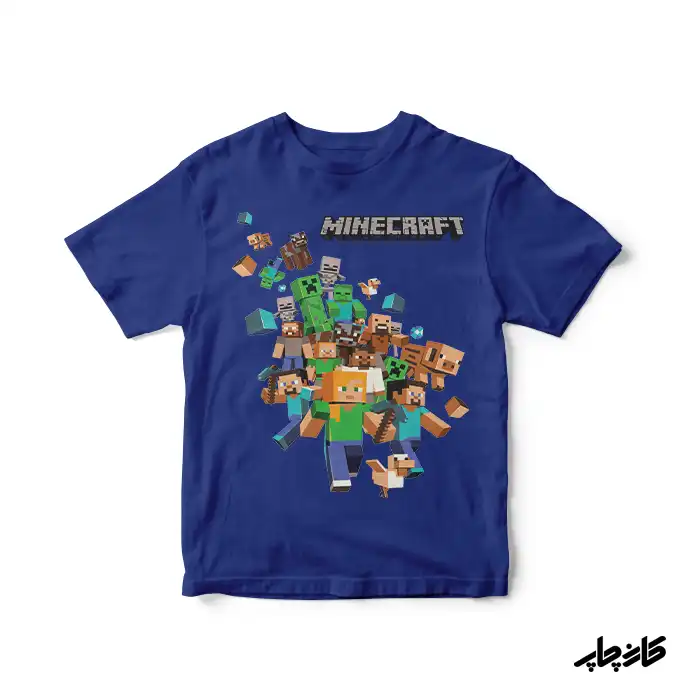 لباس ماینکرافت سرمه ای