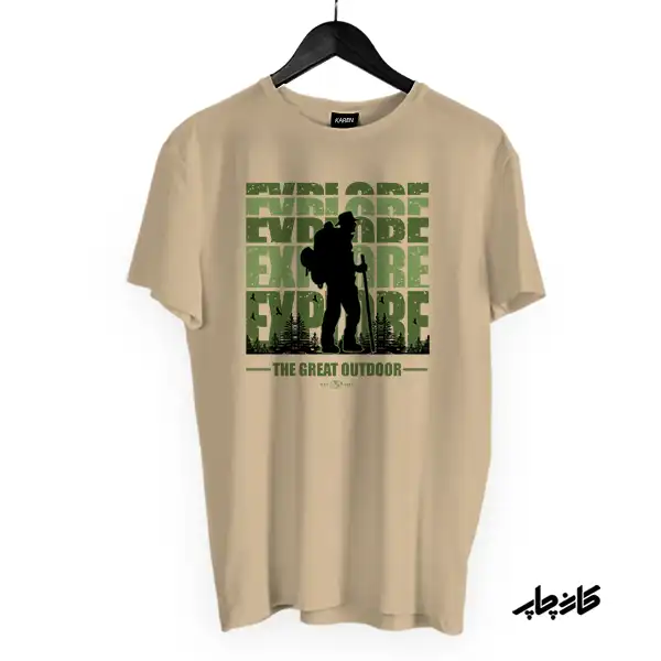 تیشرت کاوشگر طبیعت کرمی