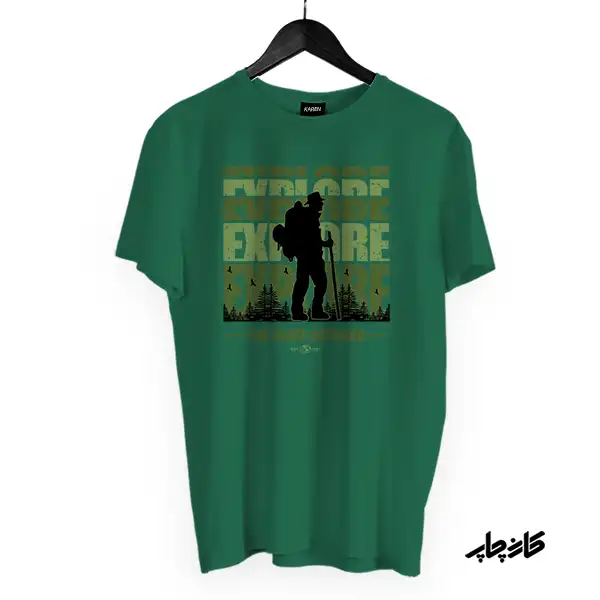تیشرت کاوشگر طبیعت سبز