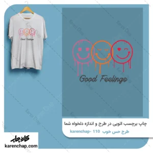 برچسب حرارتی طرح حس خوب