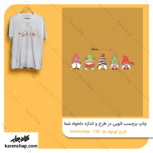 برچسب حرارتی طرح کوتوله ها هندوانه ای