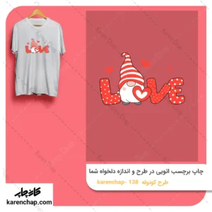 برچسب حرارتی طرح کوتوله ها