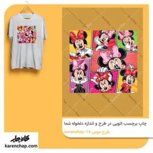 برچسب حرارتی طرح مینی موس ها