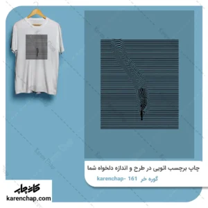 برچسب حرارتی طرح گوره خر مشکی