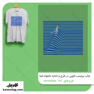 برچسب حرارتی طرح قایق