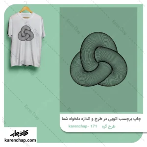برچسب حرارتی طرح گره