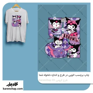 برچسب حرارتی طرح مجموعه کرومی
