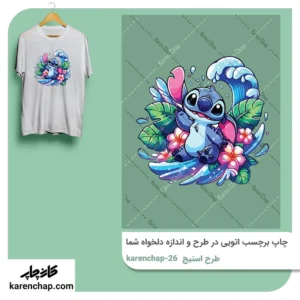 برچسب حرارتی طرح استیچ و موج