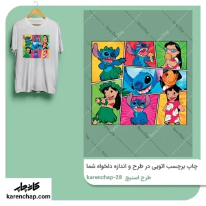 برچسب حرارتی طرح استیچ و لیلو