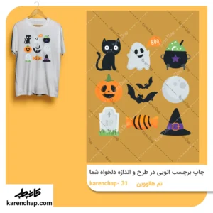 برچسب حرارتی طرح مجوموعه تم هالووین