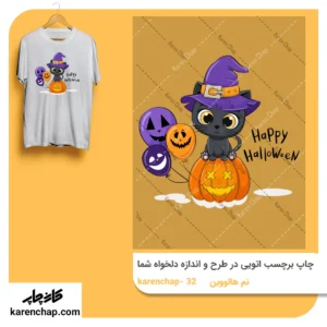 برچسب حرارتی طرح تم هالووین و گربه