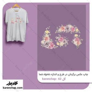 برچسب حرارتی طرح گل گوشه