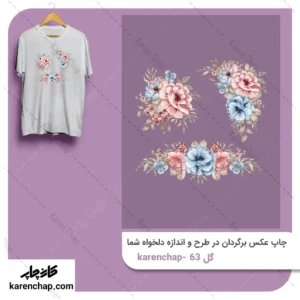 برچسب حرارتی طرح گل آبی و صورتی