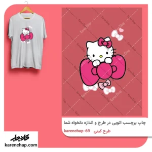 برچسب حرارتی طرح کیتی هد بند
