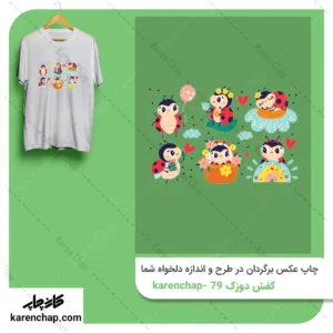 برچسب حرارتی طرح کفشدوزک