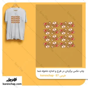 برچسب حرارتی طرح مجموعه خرس ها دختر