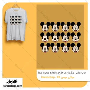برچسب حرارتی طرح مجموعه میکی موس