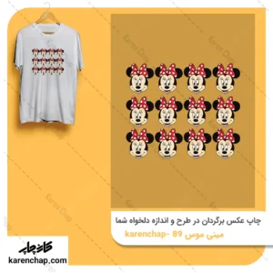 برچسب حرارتی طرح مجموعه مینی موس