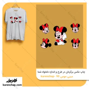 برچسب حرارتی طرح مینی موس فیگور