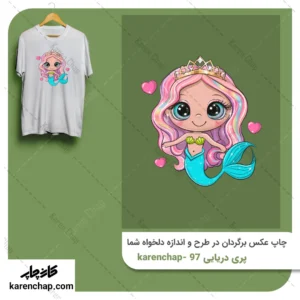 برچسب حرارتی طرح پری دریایی