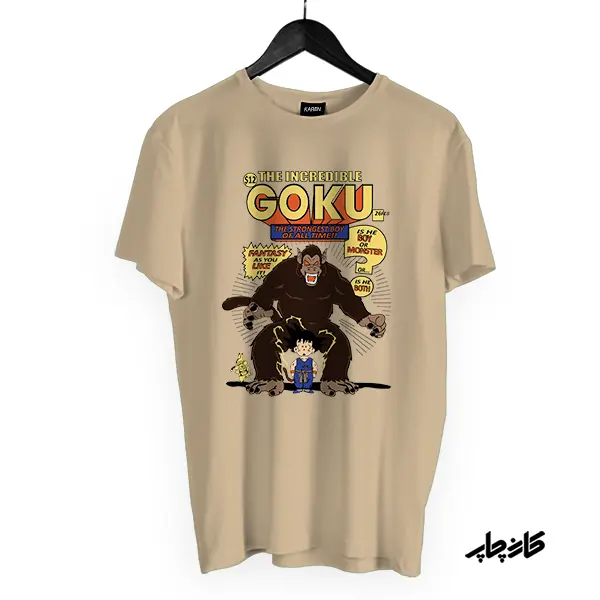 تیشرت goku کرمی