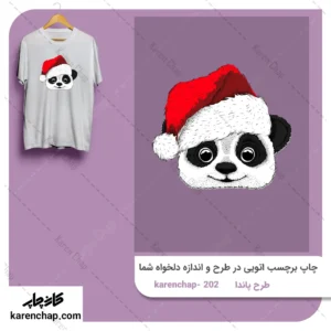 برچسب حرارتی طرح پاندا بابا نوئل