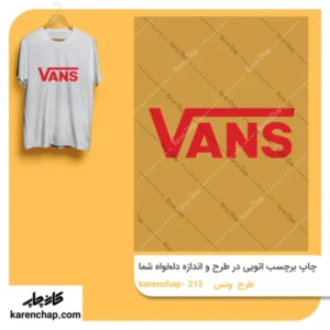 برچسب حرارتی طرح ونس