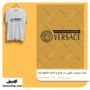 برچسب حرارتی طرح ورساچ