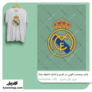 برچسب حرارتی طرح رئال مادریل