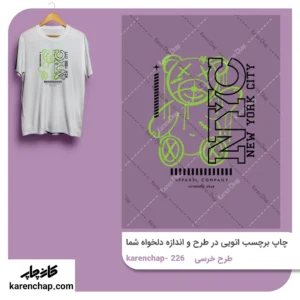 برچسب حرارتی طرح خرس NYC