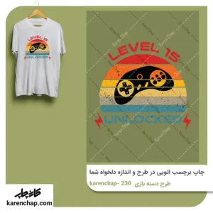 برچسب حرارتی طرح دسته بازی