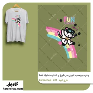 برچسب حرارتی طرح گربه و رنگین کمان