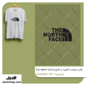 برچسب حرارتی طرح نورث