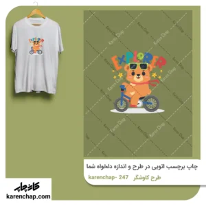 برچسب حرارتی طرح کاوشگر