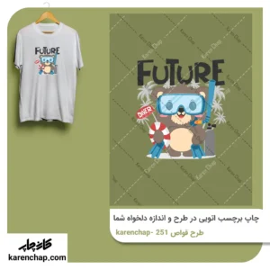برچسب حرارتی طرح قواص