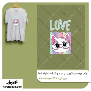 برچسب حرارتی طرح گربه عاشق