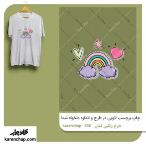 برچسب حرارتی طرح رنگین کمان رنگی