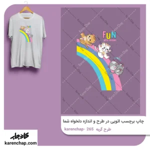 برچسب حرارتی طرح گربه های بازیگوش