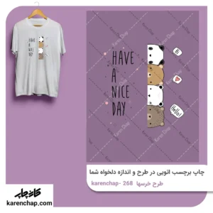 برچسب حرارتی طرح کله خرس ها