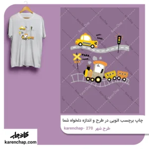 برچسب حرارتی طرح شهر