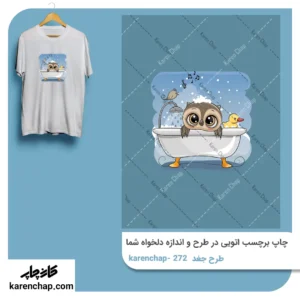 برچسب حرارتی طرح جغد پسر
