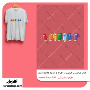 برچسب حرارتی طرح مداد رنگی