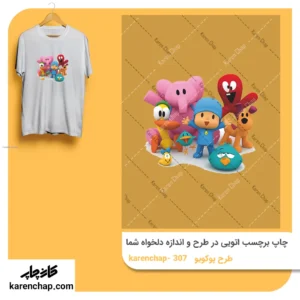 برچسب حرارتی طرح پوکیو