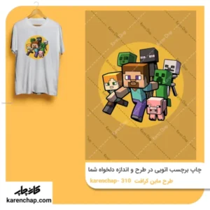 برچسب حرارتی طرح ماینکرفت