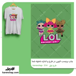 برچسب حرارتی طرح لول ها