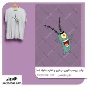 برچسب حرارتی طرح پانکتون